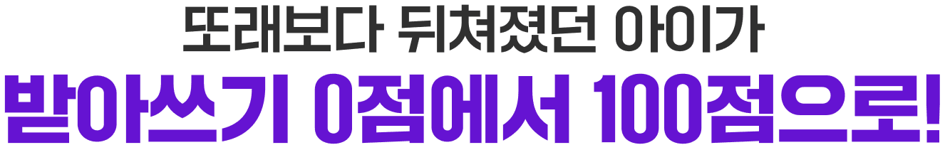 30일 무료 성장 프로젝트