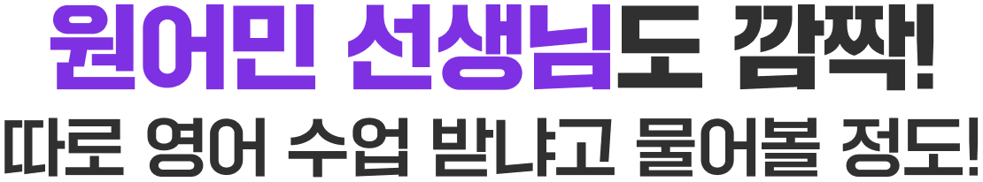 30일 무료 성장 프로젝트