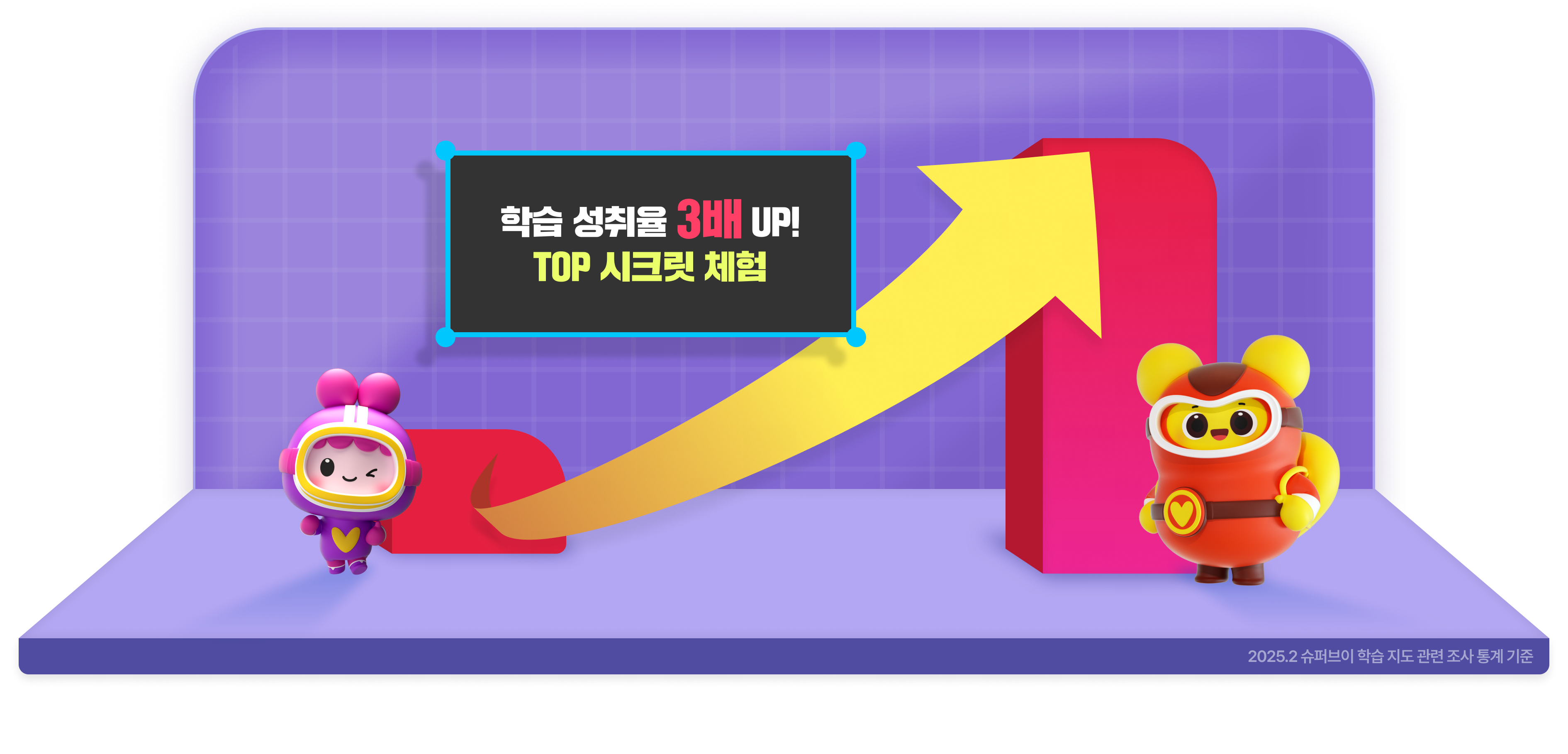 무료 성장 프로젝트
