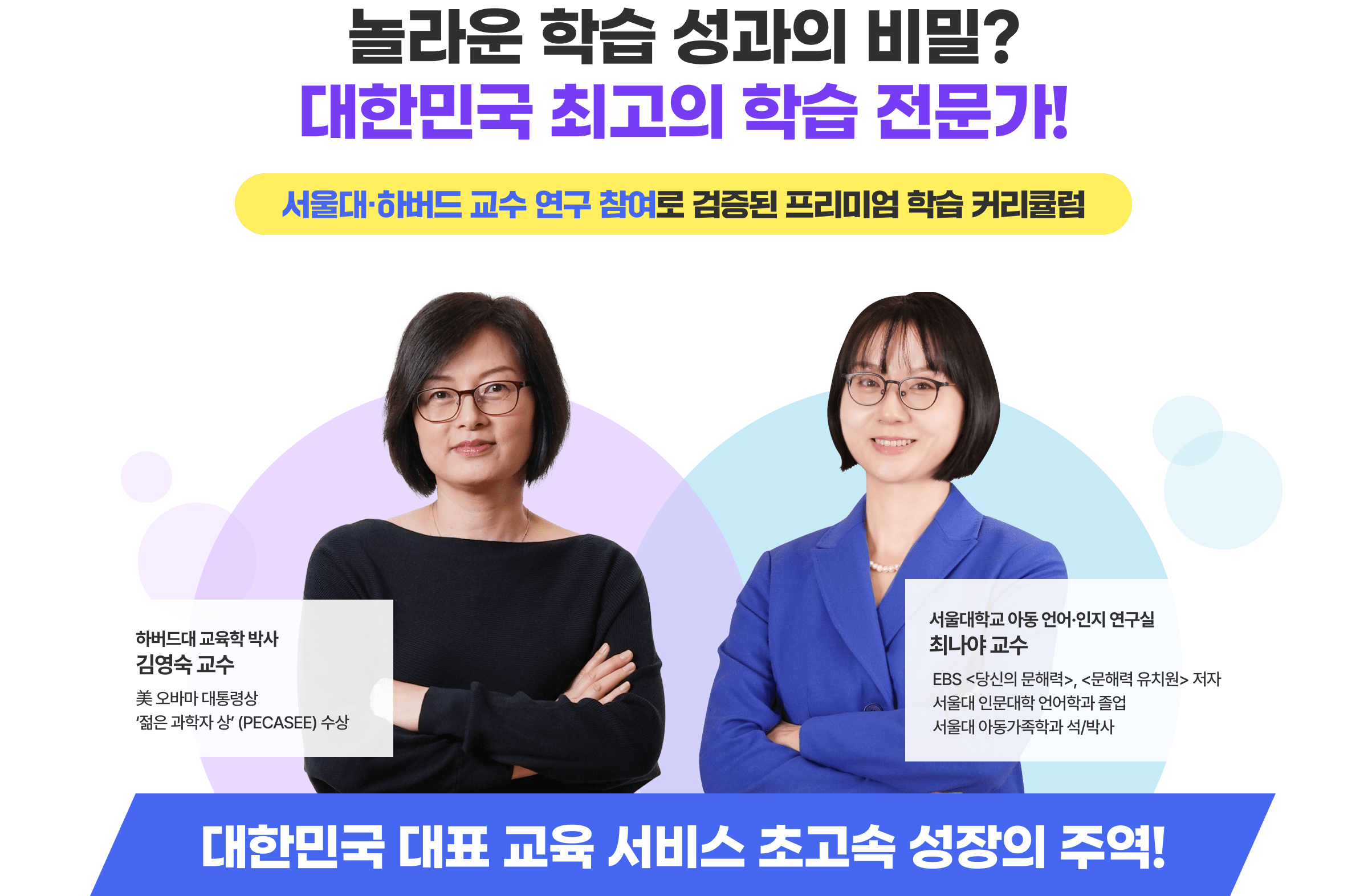 30일 무료 체험 혜택