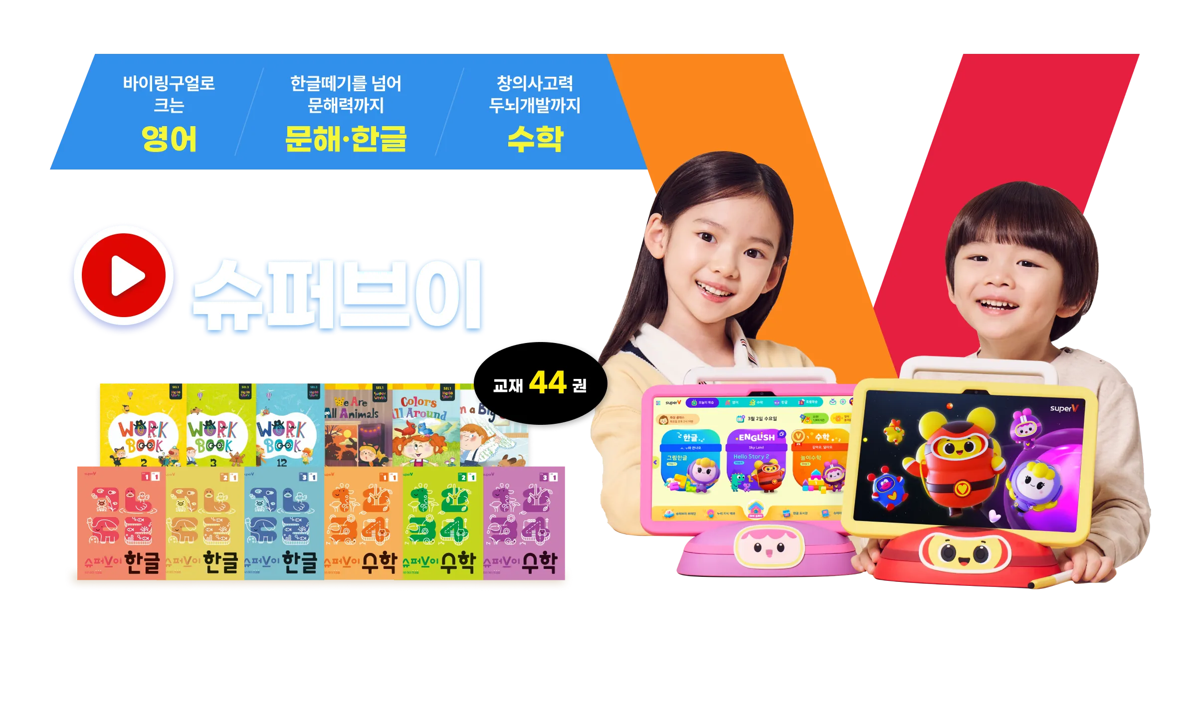롤링배너1